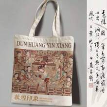 Tutorial Bags