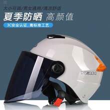 Bicycle Helmets - Espejo transparente 3C blanco perla [Tamaño ajustable] - Ver 10