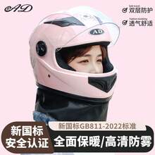 Bicycle Helmets - Blanco Perla [Espejo HD] Nuevo Estándar Nacional - Ver 4