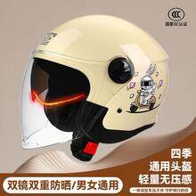 Motorcycle Accessories - Pink - View 3