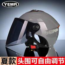 Bicycle Helmets - Espejo de color amarillo - Ver 8