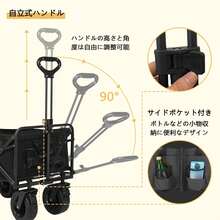 Folding Wagons - Chlorine - View 4