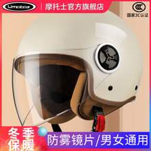 Bicycle Helmets