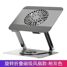 Laptop Cooling Pads - L121 Rotating Model-with RGB Fan-gun Gray - View 8