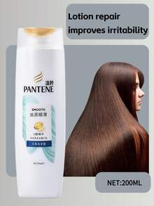 Pantene Silk Smooth Shampoo 200ML, For Frizzy And Tangled Hair