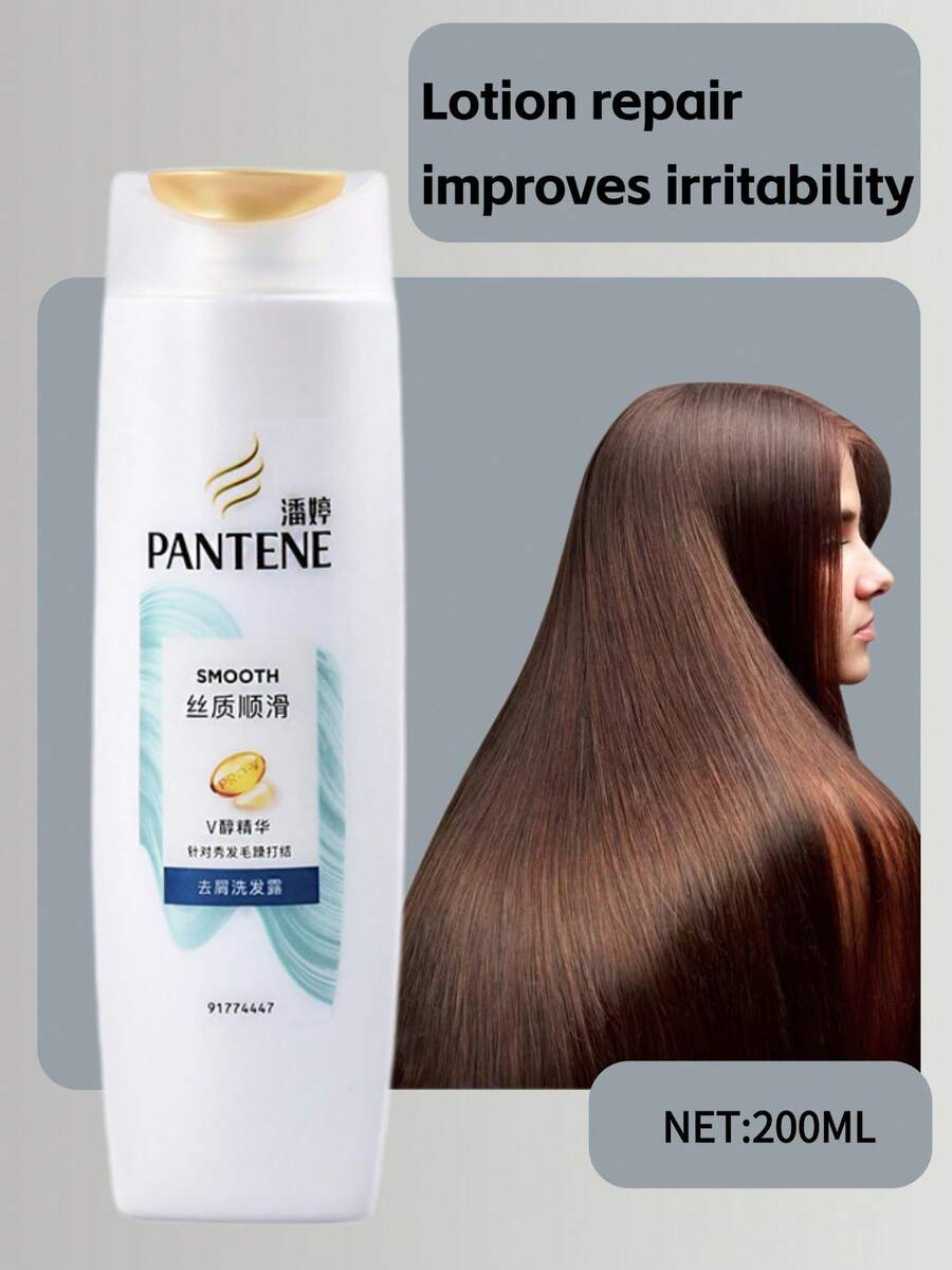Pantene Silk Smooth Shampoo 200ML, For Frizzy And Tangled Hair