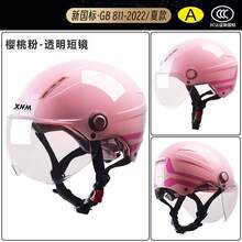Bicycle Helmets - 3C New National Standard-breathable Helmet-rouge Powder-couple Style - View 12