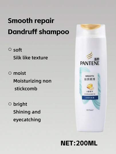 Pantene Silk Smooth Shampoo 200ML, For Frizzy And Tangled Hair
