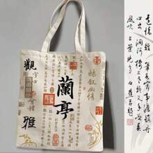 Tutorial Bags