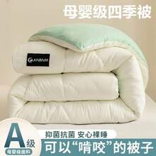Duvet Covers Sets - 米拼綠[超柔裸睡級布料] - 查看 6