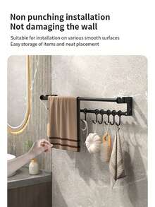 1个带挂钩的自粘式毛巾架，壁挂式毛巾杆，浴室毛巾架，浴室和厨房收纳架，浴室配件，浴室工具 - 黑色 - 查看 7