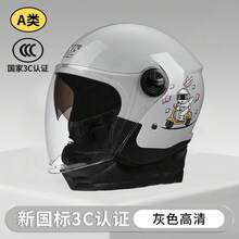 Motorcycle Accessories - Pink - View 9