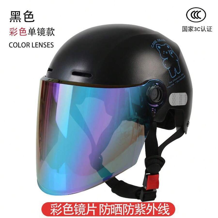 Safety Helmets