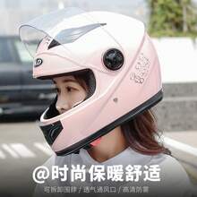 Bicycle Helmets - Blanco Perla [Espejo HD] Nuevo Estándar Nacional - Ver 3