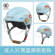 Bicycle Helmets - El código 301 mousse negro viene con una lente corta transparente - Ver 5