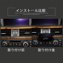 Soporte de teléfono para automóvil compatible con iPhone, teléfono Android, regalo para cumpleaños, familia, amigos, accesorios para automóvil, soporte de teléfono para automóvil - Negro - Ver 3