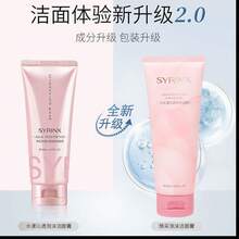 Face Protection - 1 - Bekijken 4