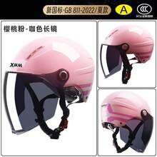 Bicycle Helmets - 3C New National Standard-breathable Helmet-rouge Powder-couple Style - View 4