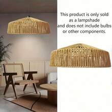 波西米亚编织灯罩 | 北欧风灯罩 | 极简风灯罩 | 家居餐厅装饰灯饰 (仅灯罩) - 棕色 - 查看 1