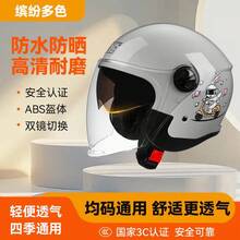 Motorcycle Accessories - Pink - View 2