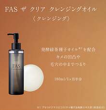 Facial Cleaning Tools - 1 - View 2