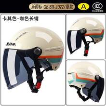 Bicycle Helmets - 3C New National Standard-breathable Helmet-rouge Powder-couple Style - View 9
