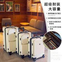 Carry-Ons