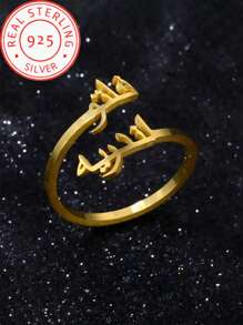 Custom Personalized Name Ring In 925 Silver. Stylishly Simple And Bohemian Style. Gift For Friends And Family, Holiday Gift