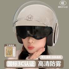 Bicycle Helmets - 3C Certification - Ice Powder Bear [Anti-fog] Dual Mirror - View 6