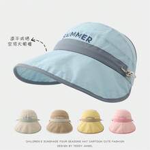Baby & Kids Hats - 米色 - 查看 2
