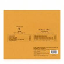 The History of Whoo 50 Ml Special Set For The Future Gongjin Fragrance & Gin Cream {WH5096} - 顏色 - 查看 4