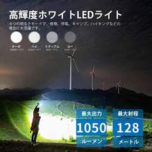 Flashlights & Torches