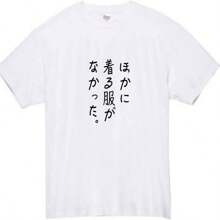 Women T-Shirts - 白色 - 查看 1