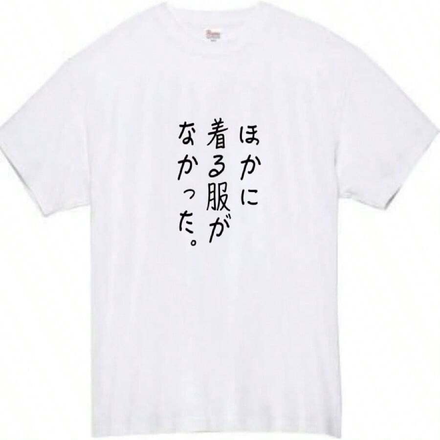 Women T-Shirts - 白色 - 查看 1