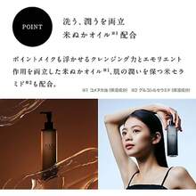 Facial Cleaning Tools - 1 - View 3