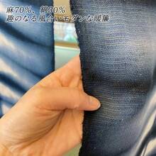 Japanese Curtains - Royal Blue - View 4