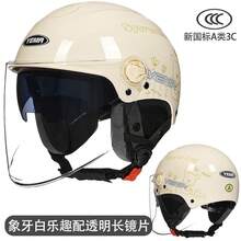 Bicycle Helmets