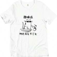 Women T-Shirts - 白色 - 查看 1