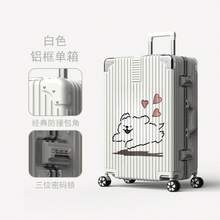 Luggage Parts - A1084(鋁框箱)白色 - 查看 13