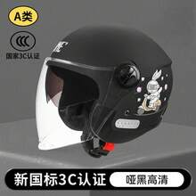 Motorcycle Accessories - Pink - View 6