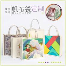 Gift Box - 22x25x13cm (single-sided Printing) - View 3