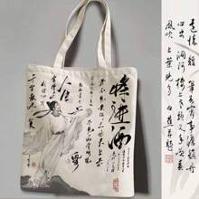 Tutorial Bags
