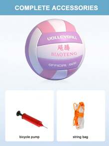 1 No. 5 Volleyball - Colorful Advanced Soft Design, Suitable For Training And Competition, High Visibility And Durable Structure, High-Quality Handcrafted, Exclusive For School Teams And Casual Players, Bright Colors, Sturdy Construction, Sports Equipment, Volleyball Gift