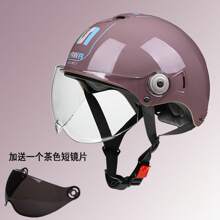 Bicycle Helmets