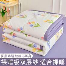 Duvet Covers Sets