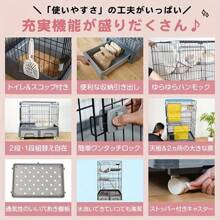 Small Animal Cages & Houses