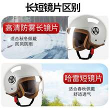 Bicycle Helmets