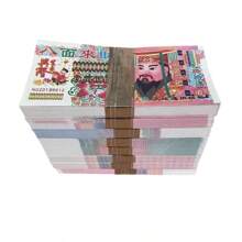 100 pezzi di offerte di carta joss per Ognissanti, lingotti d'oro, banconote d'oro, forniture funebri per il culto degli antenati, la pulizia delle tombe, il 5° e 7° anniversario