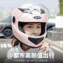 Bicycle Helmets - Blanco Perla [Espejo HD] Nuevo Estándar Nacional - Ver 5