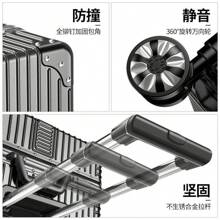 Luggage Parts - A1084(鋁框箱)白色 - 查看 12